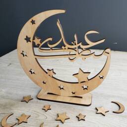 Eid Mubarak Table Top Art - Crescent in Arabic Islamic Artwork Ideal For Decorations Decor - thumbnail 3