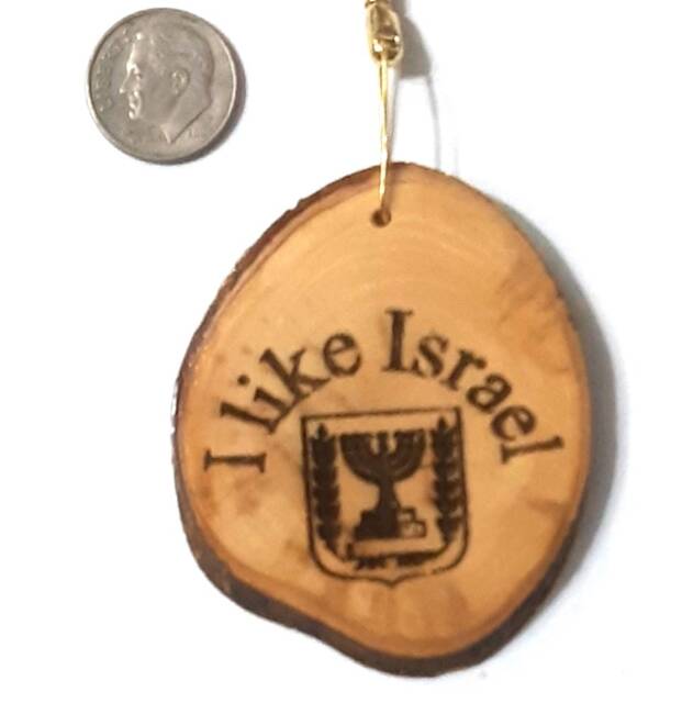 Engraved Olive Wood Israel Keychain - Handmade Souvenir Pendant - image 1