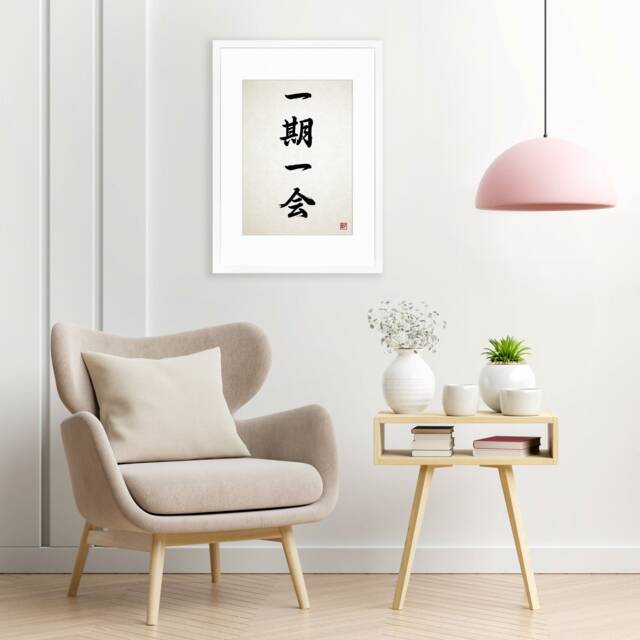 Japanese Calligraphy Wall Art Print Poster Ichigo Ichie Framed Mounted Woodblock Ukiyo-E Buddhist Yoga Zen Inspirational Tattoo Kanji A3 A2 - image 1