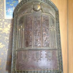 Wabi Sabi Egyptian Shield Wall Decor Rustic Ancient Sculpture - thumbnail 2
