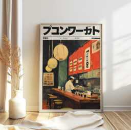 Japanese Sushi Bar Poster, Print, Food Art, Wall Kitchen Decor, Home Decor - thumbnail 1