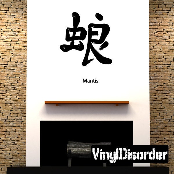Kanji Mantis Wall Decal - Fabric Vinyl Removable & Reusable Kanjiuscolor031Et