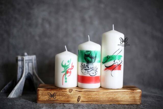 Persian Candle, Azadi Zan Zendegi Azadi, Woman Iran, Persian Handmade Mahsa Amini???? ?????????? ?????????? - image 1
