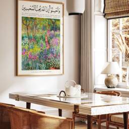 Islamic Print, Quran Poster, Decor, Botanical Art, Muslim Wall Middle Eastern Religious Gift - thumbnail 3