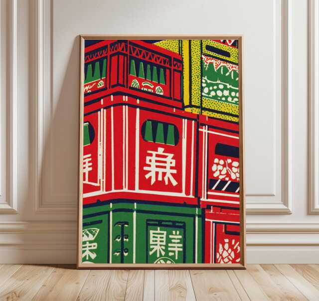 Japanese Beer Crates Poster, Pop Art Wall Print, Retro Graphic Design Artwork, Bold Modern Home Decor, Colorful Urban Illustration - image 1