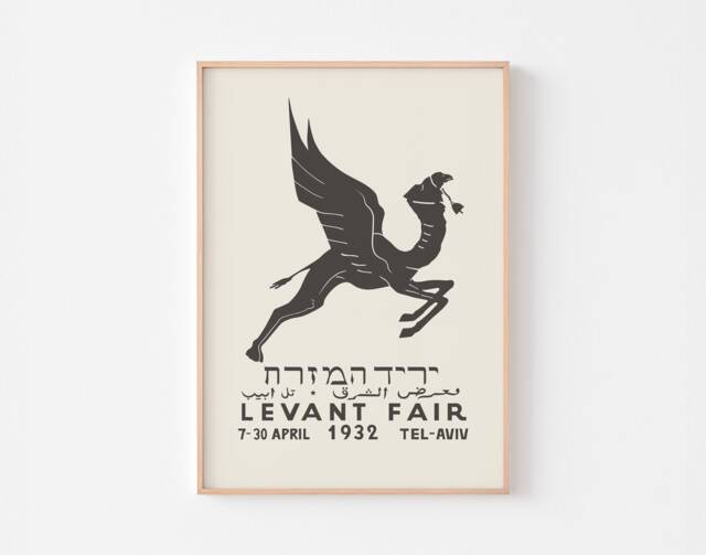Levant Fair Vintage Ver Mid Century Modern Orient Flying Camel Poster Print Israel Palestine Bauhaus Hebrew Arabic ??????????????? Tel Aviv ??????????????? - image 1