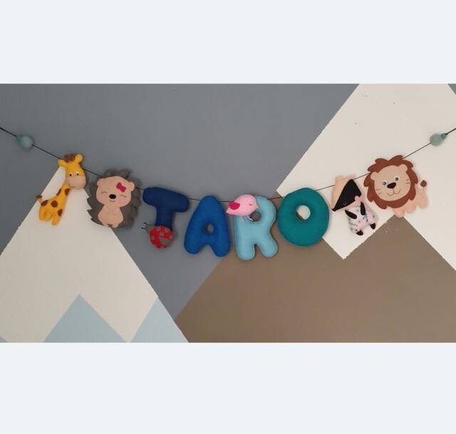Nursery Decor Personalized Monogrammed Garland Felt Banner Perfect Gifts Car - image 1