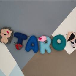 Nursery Decor Personalized Monogrammed Garland Felt Banner Perfect Gifts Car - thumbnail 2