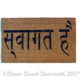 Hindu Coir Doormat, Namaste Yoga Welcome Mat - Eco-Friendly, Outdoor - thumbnail 1
