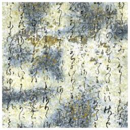 Votive Luminary, Calligraphy On Silver & Gold, Japanese Chiyogami Papers - thumbnail 3
