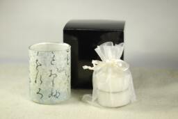 Votive Luminary, Calligraphy On Silver & Gold, Japanese Chiyogami Papers