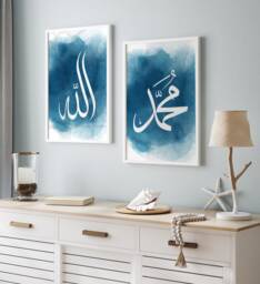 Set Of 2 Allah & Prophet Muhammad Abstract Islamic Wall Art Prints Blue Watercolour With Arabic Calligraphy - thumbnail 1