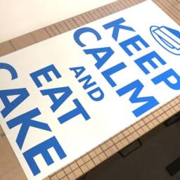 Keep Calm & Eat Cake Wall Sticker, Baker Gift, Bakery Decor, Keep Calm Stickers, Kitchen Wall Decor, Art - thumbnail 2