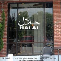 Halal Shop Window Decal, Islamic Wall Art - thumbnail 3