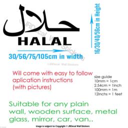 Halal Shop Window Decal, Islamic Wall Art - thumbnail 4