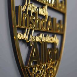 Bismillah, Alhamdulillah, Subhanallah, Inshaallah Acrylic & Wooden Islamic Wall Art, Home Decor, Arabic Calligraphy - thumbnail 3