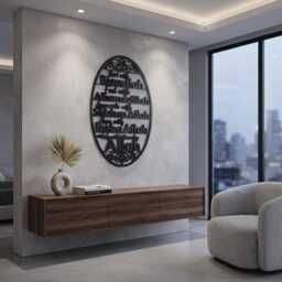 Bismillah, Alhamdulillah, Subhanallah, Inshaallah Acrylic & Wooden Islamic Wall Art, Home Decor, Arabic Calligraphy - thumbnail 1