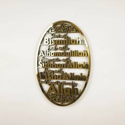 Bismillah, Alhamdulillah, Subhanallah, Inshaallah Acrylic & Wooden Islamic Wall Art, Home Decor, Arabic Calligraphy - thumbnail 2