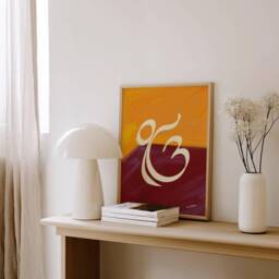 Ek Onkar Symbol Print - Sikh Scripture Wall Art Ik Poster Punjabi Spiritual Decor Waheguru Design Gurbani Home - thumbnail 3