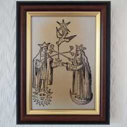 "Chemical Wedding - Rosarium Philosophorum, 1550 Handmade Reproduction On Canvas Alchemy Occult 5""x7" - thumbnail 1