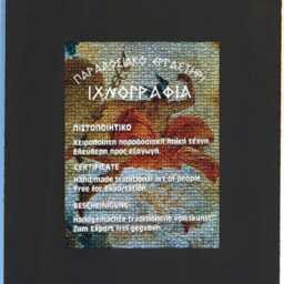 Alexander Icon - Byzantine Macedonian Wall Art, Ancient King Wood - thumbnail 4