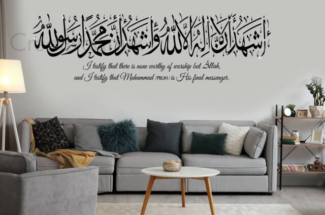 Kalima Shahada Islamic Wall Art Sticker Arabic Calligraphy - W180xh53cm - image 1