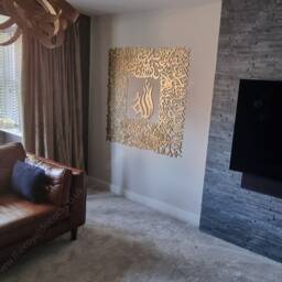 3D Ayatul Kursi Islamic Wall Art, Modern Arabic Calligraphy, Mdf Wood - thumbnail 3