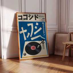 Japanese Retro Music Poster, Vintage Vinyl Wall Art, Gift, Print, A1/A2/A3/A4 - thumbnail 2