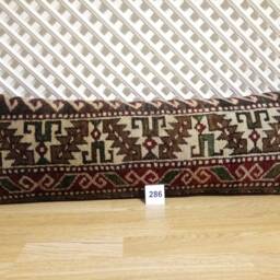 Turkish Rug Pillow Long 12x36 Inches Decorative Handmade Cushion Lumbar Big - thumbnail 2