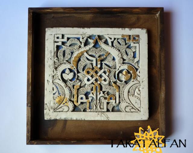"Decorative Painting ""Baraca Blue" - image 1