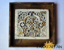 "Decorative Painting ""Baraca Blue" - thumbnail 1