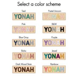 Hebrew Name Puzzle - Wooden Toys For Kids, Baby Shower Gift, Custom Toddler Toys, First Birthday, Judaica, Nursery Decor, Personalized Sign - thumbnail 3