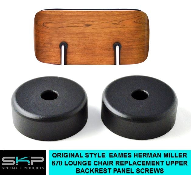 Upper Spacer Skp Shock Mount For Eames Herman Miller Original Style 670 Lounge Chair - image 1