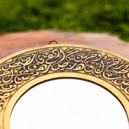 Hand-Forged Brass Arabic Calligraphy Mirror Egyptian Islamic Art - thumbnail 4