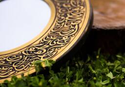 Hand-Forged Brass Arabic Calligraphy Mirror Egyptian Islamic Art