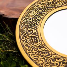 Hand-Forged Brass Arabic Calligraphy Mirror Egyptian Islamic Art - thumbnail 3