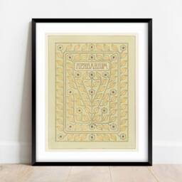 Art Nouveau Herbarium Book Cover Print Julie De Graag Floral Design - thumbnail 2