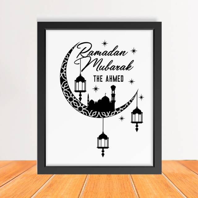 Personalised Ramadan Mubarak Islamic Wall Art, Custom Family Name Gift, Muslim Home Decor - image 1