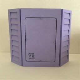 Beautiful Handmade Photo Frame With Side Louvres - And An Origami Collage - thumbnail 3