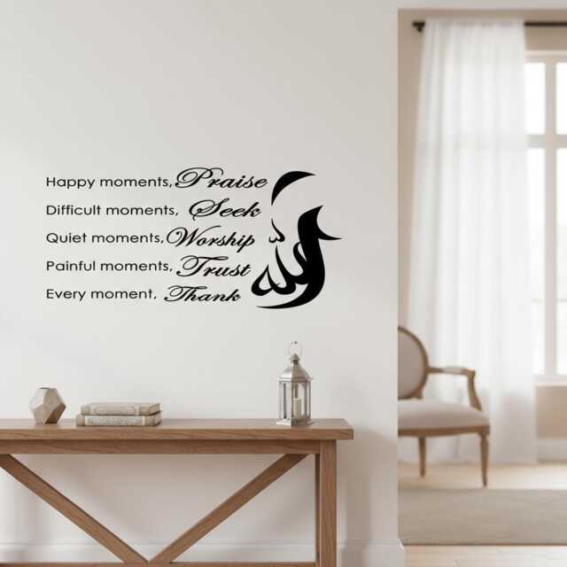 Praise Allah Islamic Quote Wall Art Stickers, Decal For Muslim Home Decor - image 1