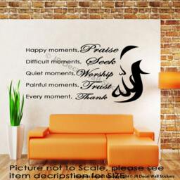 Praise Allah Islamic Quote Wall Art Stickers, Decal For Muslim Home Decor - thumbnail 2