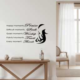 Praise Allah Islamic Quote Wall Art Stickers, Decal For Muslim Home Decor - thumbnail 1