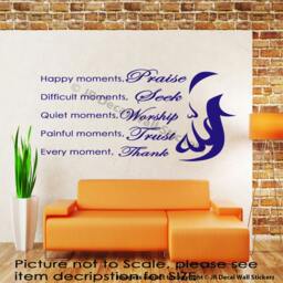 Praise Allah Islamic Quote Wall Art Stickers, Decal For Muslim Home Decor - thumbnail 3