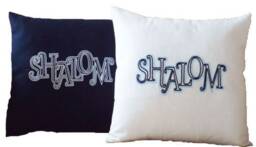 Yom Haatzmaut Decor Shalom Embroidered Pillowcase Modern Judaica Jewish Gift Home Blue White Pillow - thumbnail 3