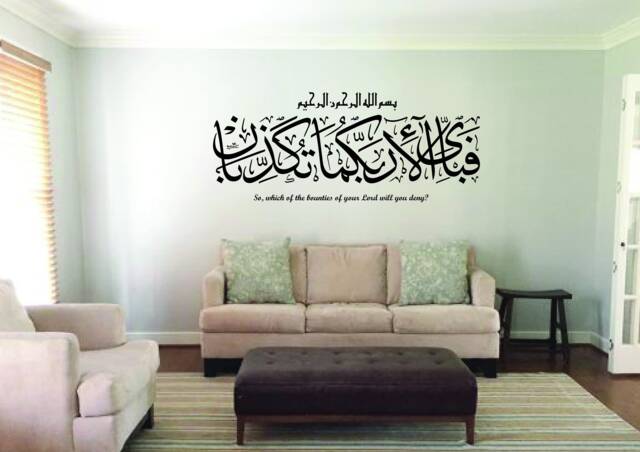 Which Of The Bounties Your Lord Will You Deny? Vinyl Wall Decal - image 1