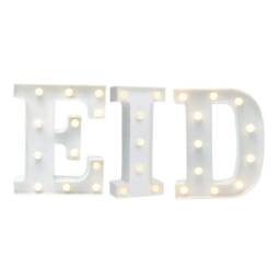 Eid Led Light Up Letters - Lights 2 Colours - thumbnail 4