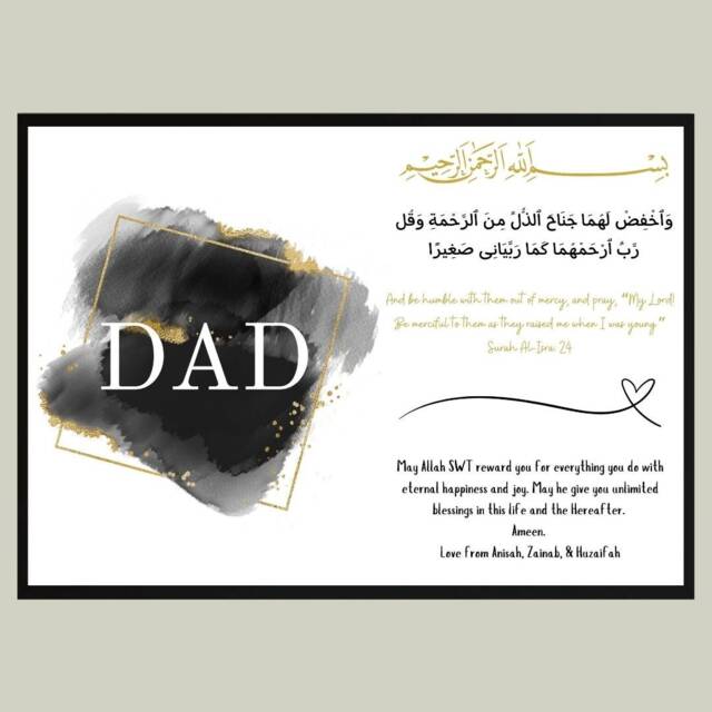 A4 Muslim Dad Frame, Islamic Parent Gift, Islamic Frame, Fathers Day Gift, Day, Eid Birthday - image 1