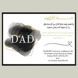 A4 Muslim Dad Frame, Islamic Parent Gift, Islamic Frame, Fathers Day Gift, Day, Eid Birthday - thumbnail 1