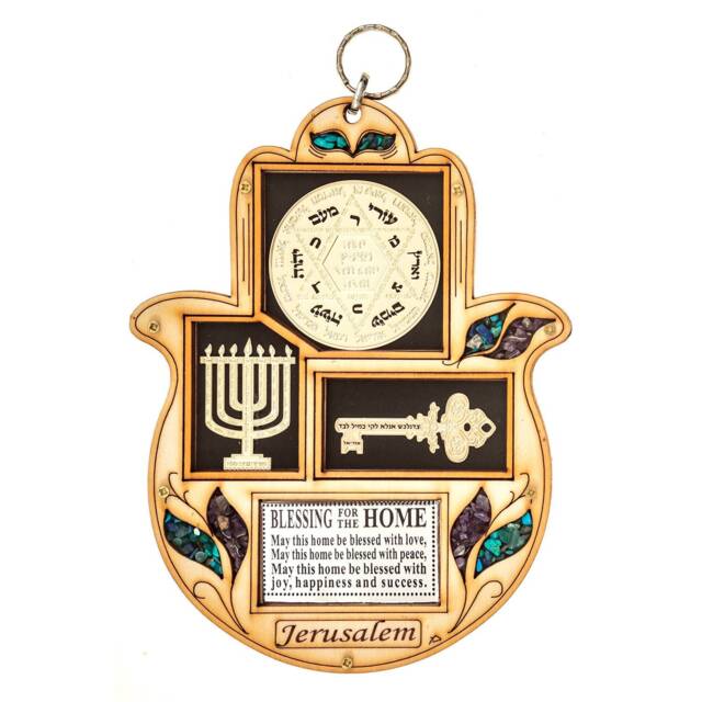 Matiel Wood Hamsa Hand Home Blessing Wall Decor with Menorah Success Key & From Psalms Book Protection Charm Against Bad Luck - image 1