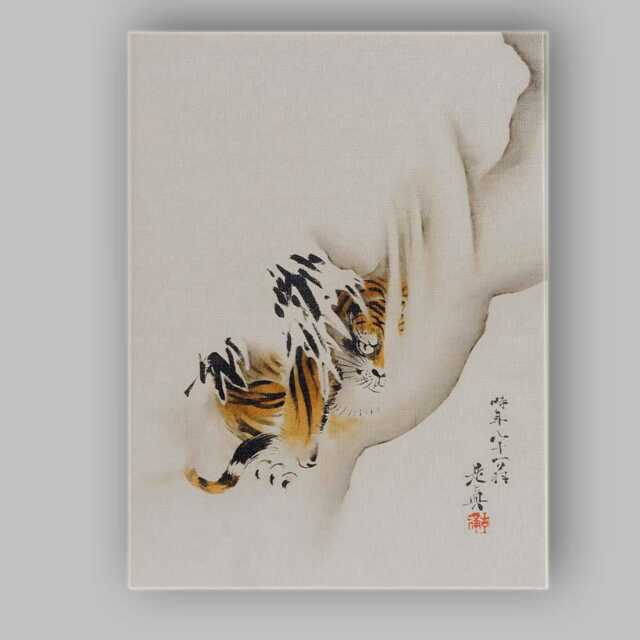 Japanese Sumi E Tiger Minimalist Ink Wash Painting Canvas Wall Art Print Decor Picture Ready To Hang - image 1